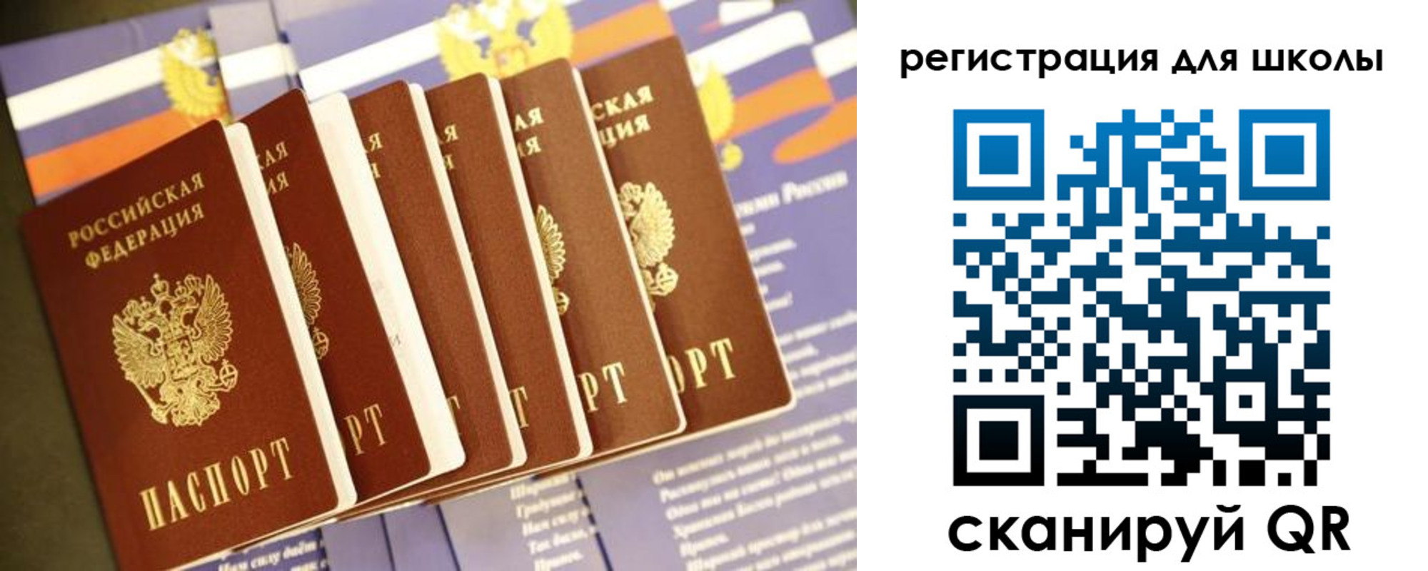 прописка для работы в Минеральных Водах