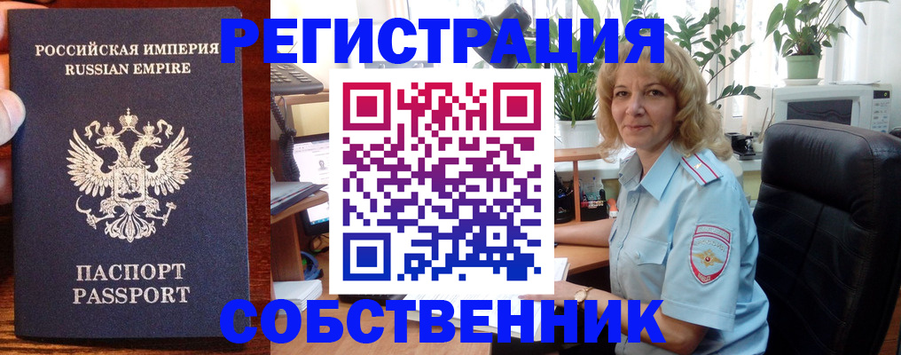 найти адрес прописки в Минеральных Водах